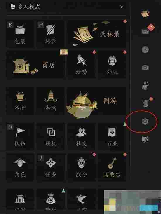 《燕云十六声》窗口模式开启方法