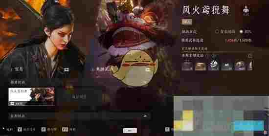 《燕云十六声》十人侠境进入方法