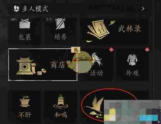 《燕云十六声》十人侠境进入方法