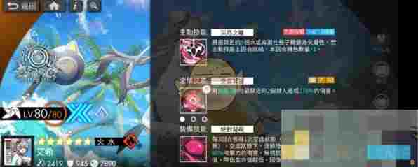《白夜极光》艾希培养价值分析