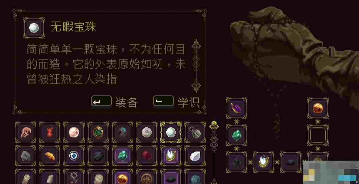 《神之亵渎》圣王回廊A结局和B结局达成攻略