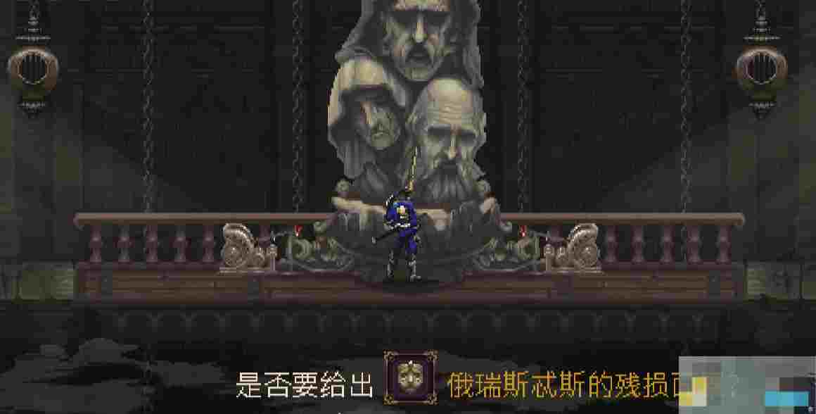《神之亵渎》大教堂屋顶收集向流程攻略