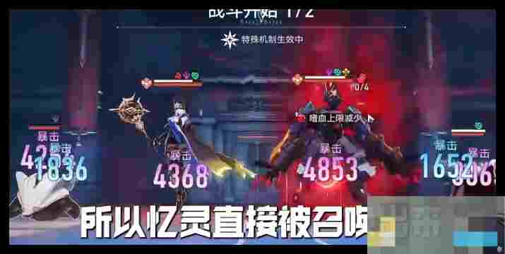 《崩坏：星穹铁道》阿格莱雅每轮10+动配队介绍