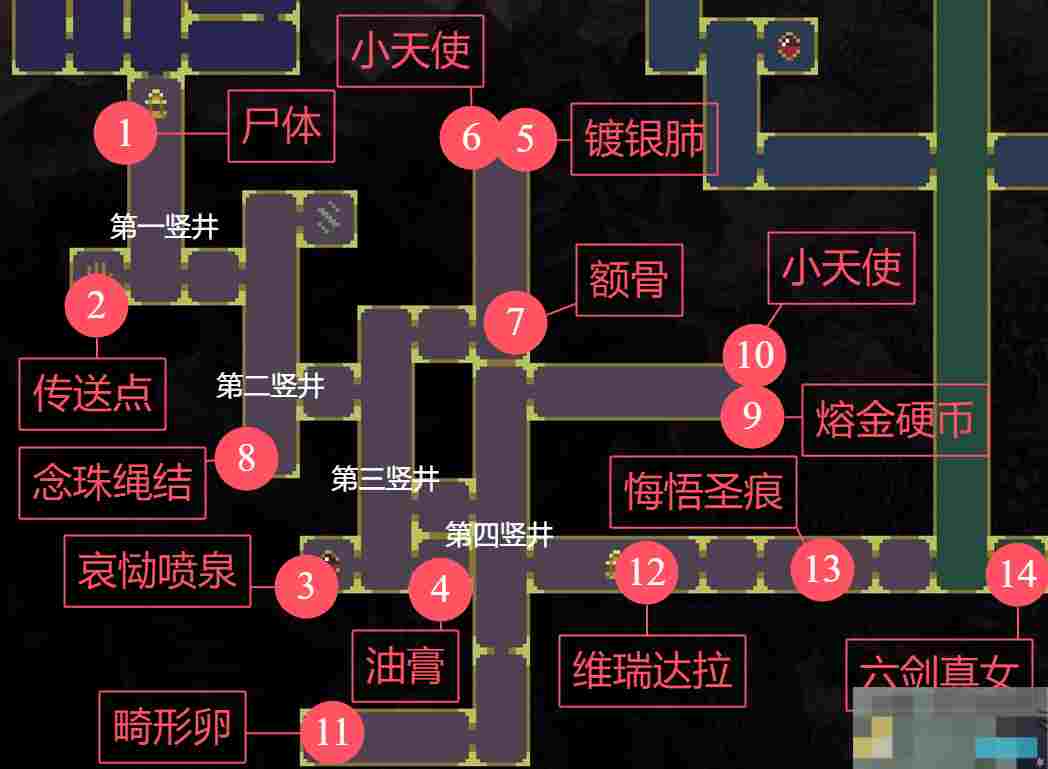 《神之亵渎》怨念之崖收集向流程攻略