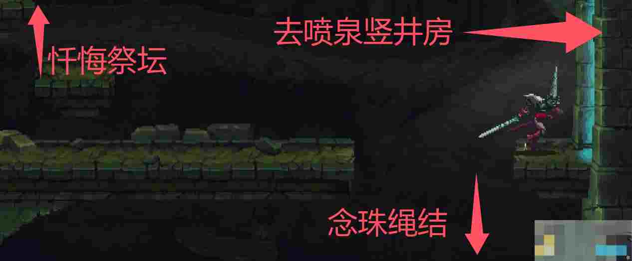 《神之亵渎》怨念之崖收集向流程攻略