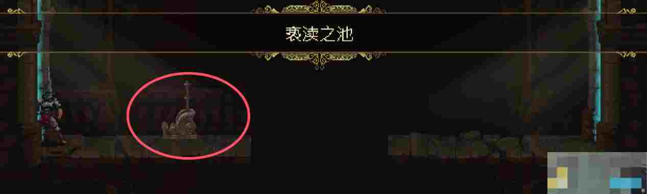 《神之亵渎》怨念之崖收集向流程攻略