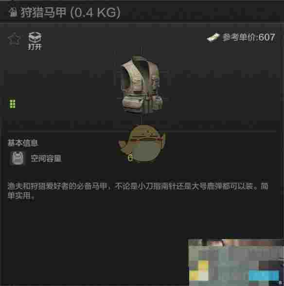《暗区突围》全弹挂解读