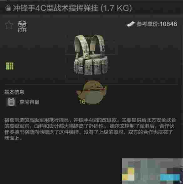 《暗区突围》全弹挂解读
