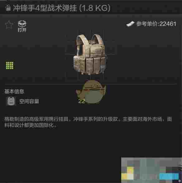 《暗区突围》全弹挂解读