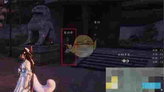 《燕云十六声》万事知草药包位置