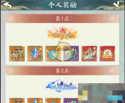 《寻道大千》仙域商途跑商攻略