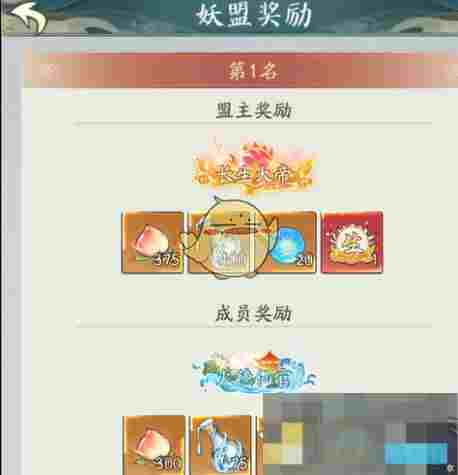 《寻道大千》仙域商途跑商攻略
