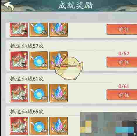《寻道大千》仙域商途跑商攻略