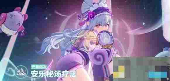 《原神》梦见月瑞希玩法教学