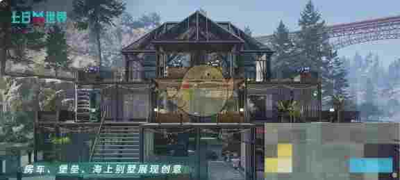 《七日世界》愿望箱获取方法