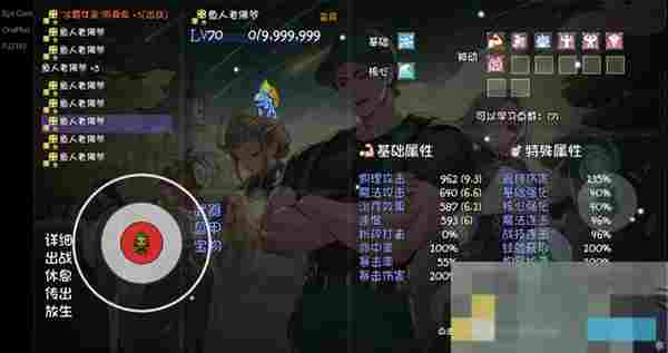 《再刷一把2：金色传说》14控宝宝速刷攻略