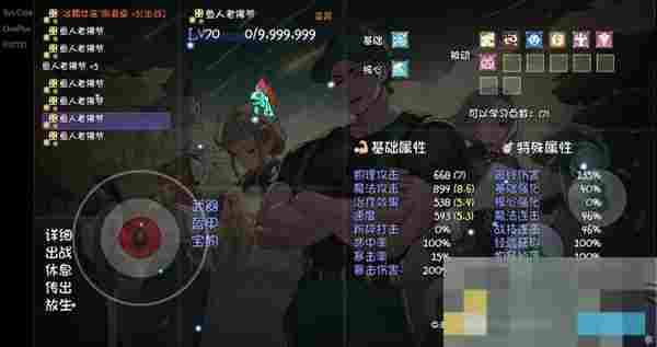 《再刷一把2：金色传说》14控宝宝速刷攻略