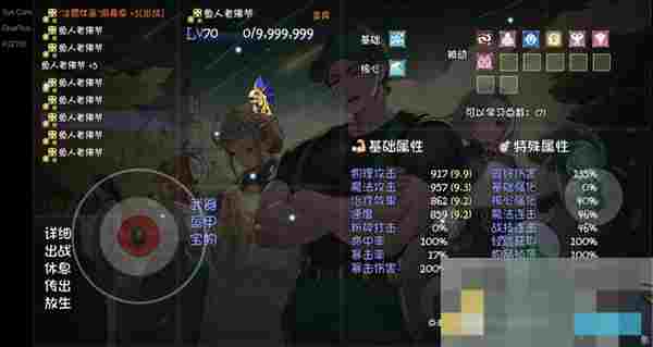 《再刷一把2：金色传说》14控宝宝速刷攻略