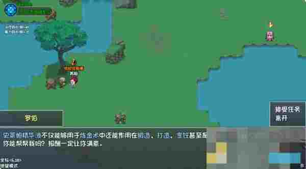 《再刷一把2：金色传说》第十四层支线任务攻略