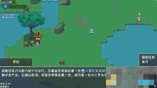《再刷一把2：金色传说》第十四层支线任务攻略