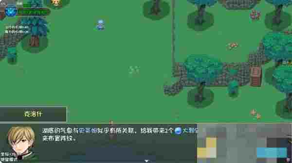 《再刷一把2：金色传说》第十四层支线任务攻略