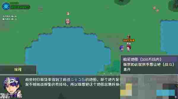《再刷一把2：金色传说》第十四层支线任务攻略