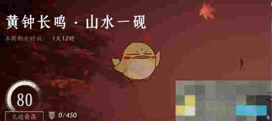 《燕云十六声》江湖声望获取方法