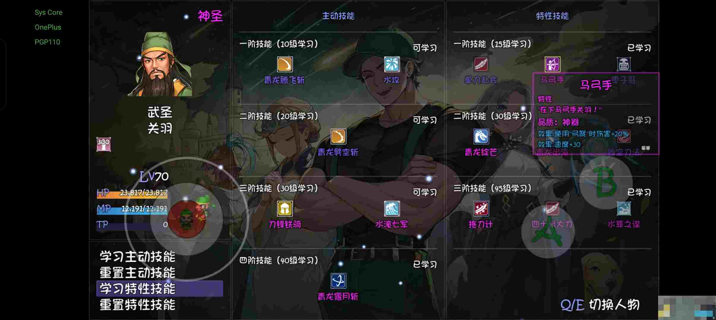 《再刷一把2：金色传说》70大秘境T0轮椅角色装备和天赋搭配推荐