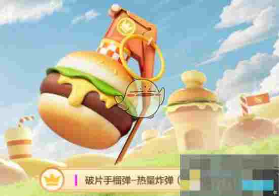 《和平精英》新皮肤破片手榴弹热量炸弹介绍