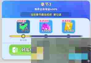 《家园攻防战》萌新快速起号发育指南