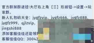 《家园攻防战》萌新快速起号发育指南
