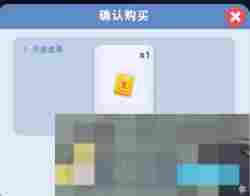 《家园攻防战》萌新快速起号发育指南