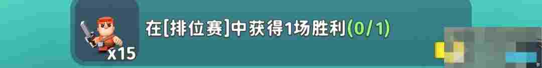 《家园攻防战》新手攻略