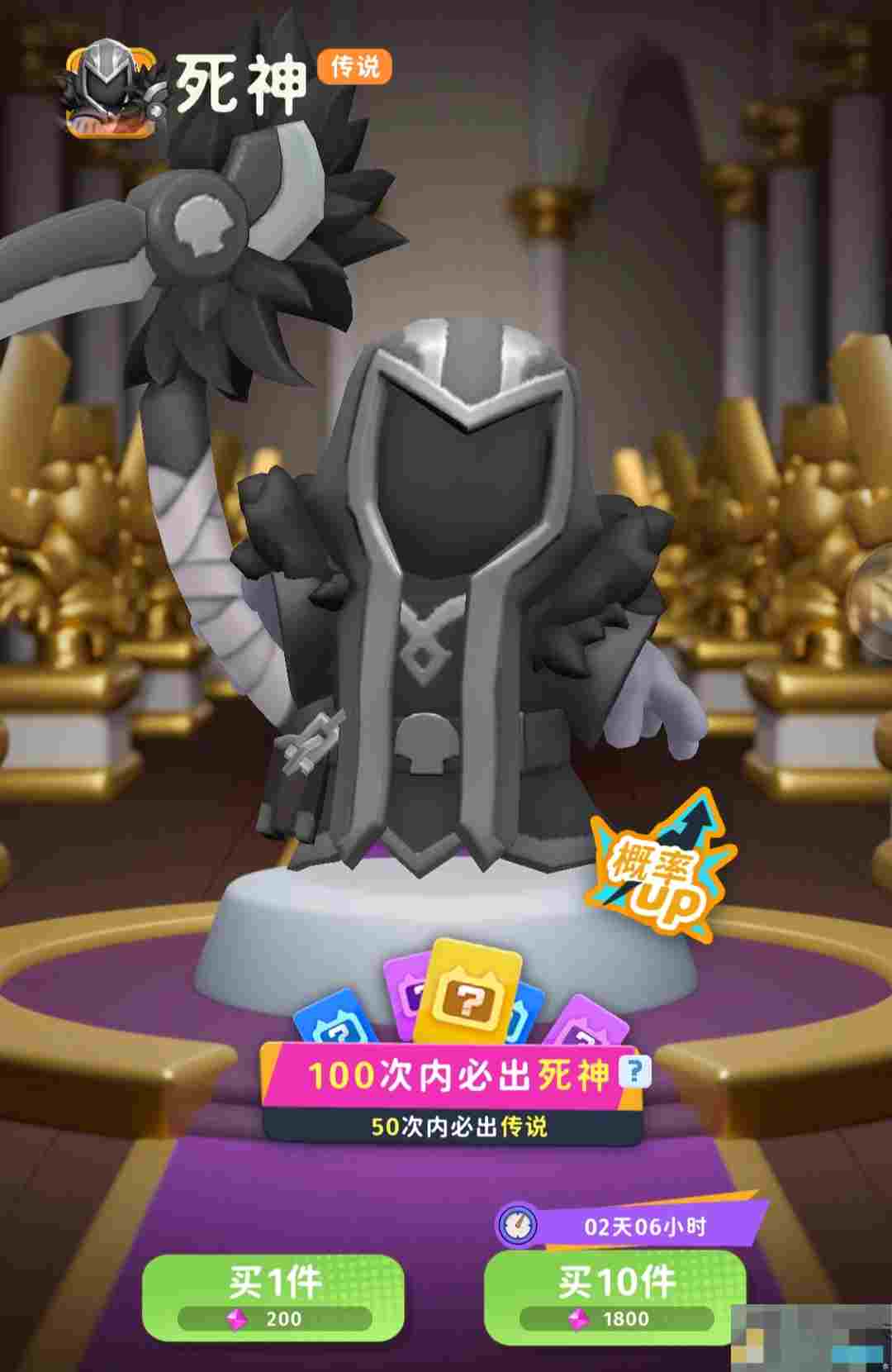 《家园攻防战》新手攻略