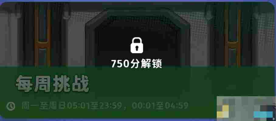 《家园攻防战》新手攻略