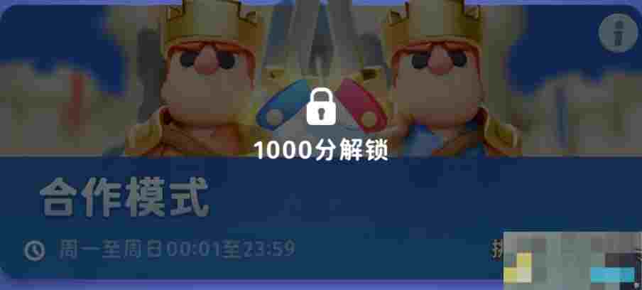 《家园攻防战》新手攻略