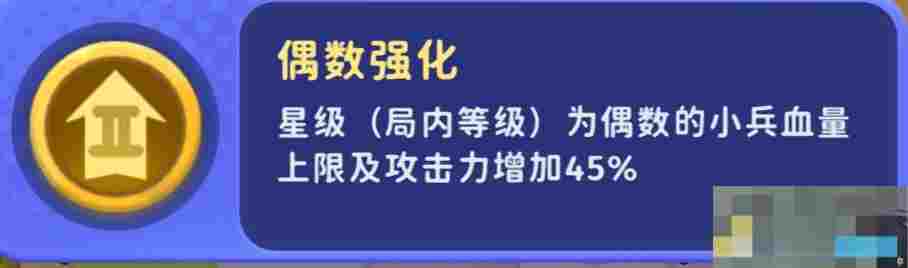 《家园攻防战》新手攻略