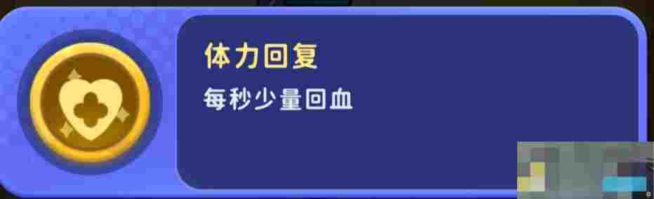 《家园攻防战》新手攻略