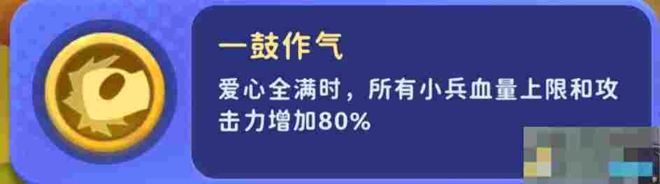 《家园攻防战》新手攻略