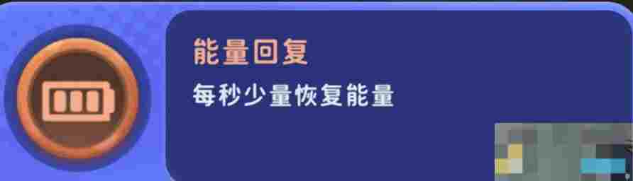 《家园攻防战》新手攻略