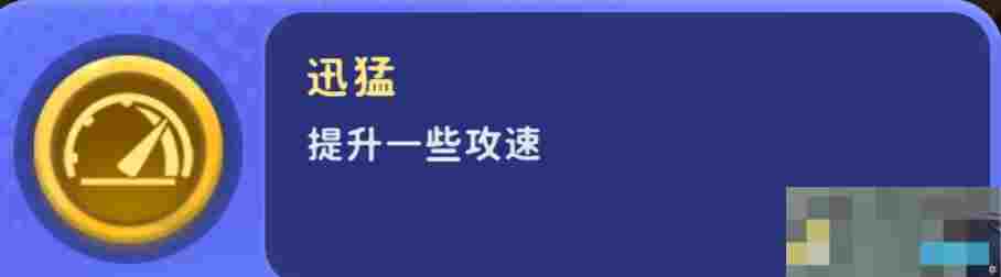 《家园攻防战》新手攻略