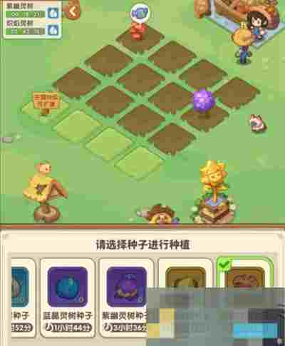 《保卫向日葵》庄园前期避坑攻略