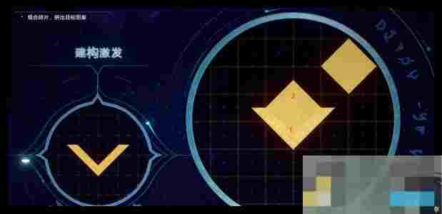 《崩坏：星穹铁道》石球解密通关攻略
