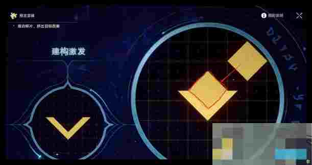《崩坏：星穹铁道》石球解密通关攻略