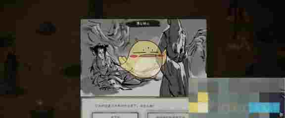 《鬼谷八荒》协助武罗解除大阵攻略