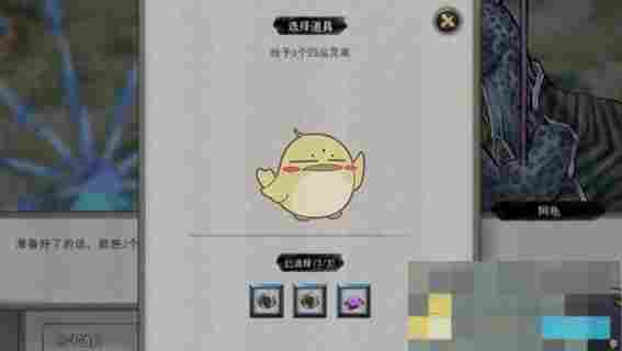《鬼谷八荒》突破金丹境攻略