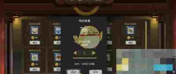 《鬼谷八荒》突破金丹境攻略