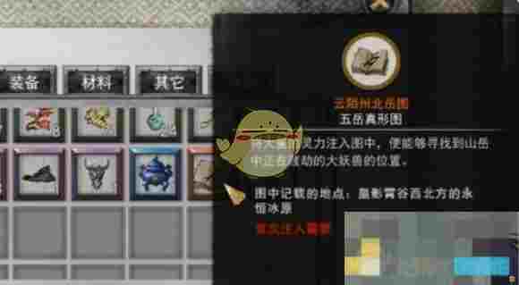《鬼谷八荒》突破元婴境攻略