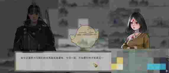 《鬼谷八荒》钻木取火攻略