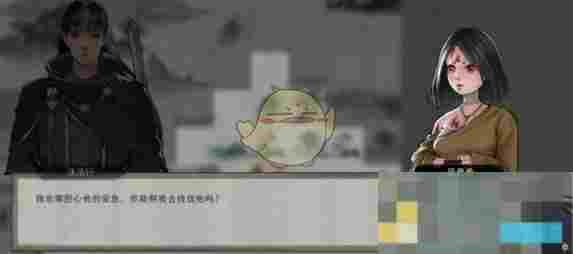 《鬼谷八荒》钻木取火攻略